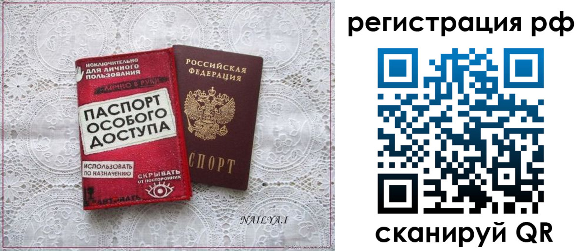 прописка для школы в Чебоксарах