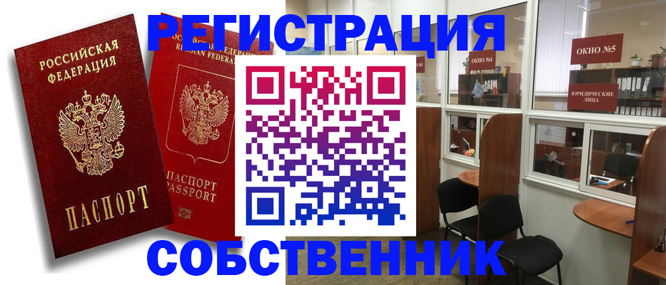 регистрация для школы в Чебоксарах