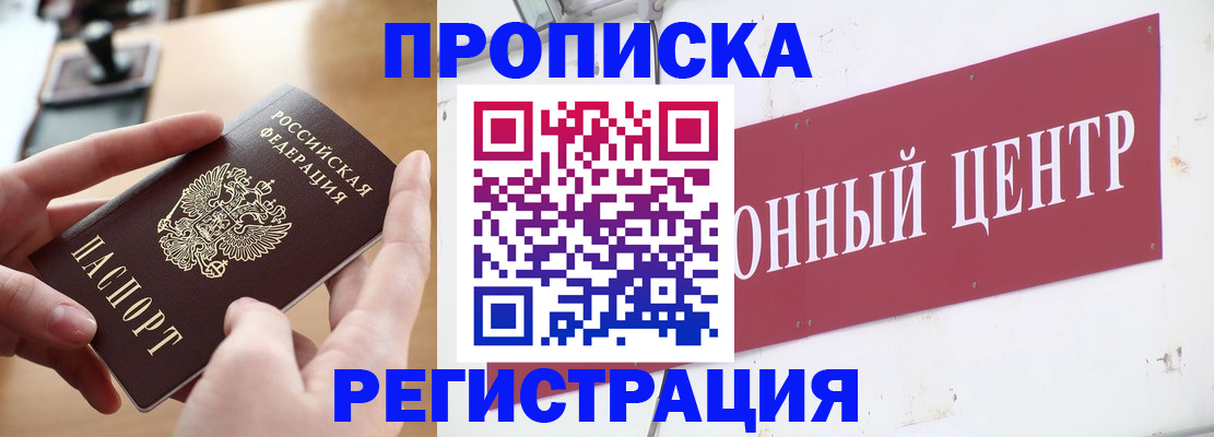 регистрация для дет. сада в Чебоксарах